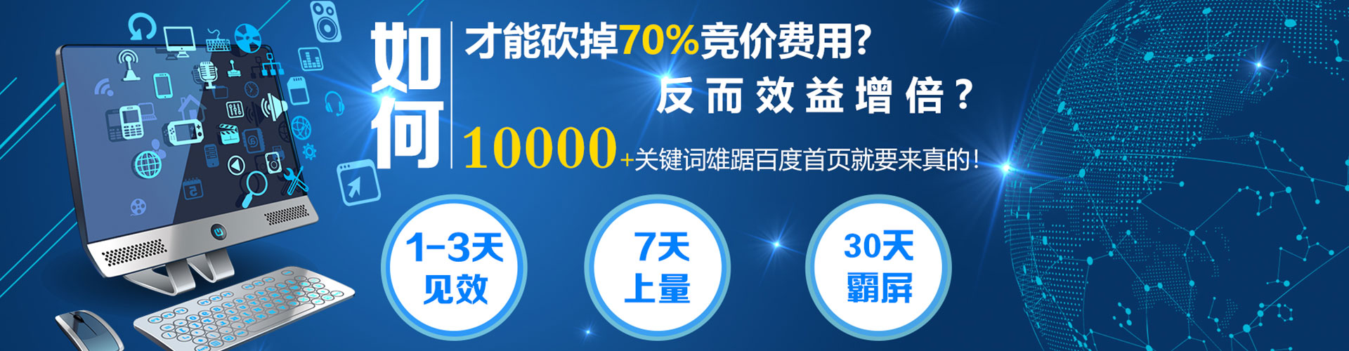 苏尼特左旗sem专员