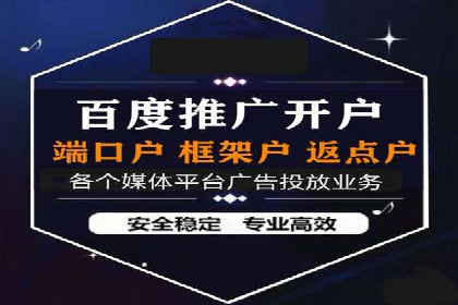 百度推广成功案例：助力企业拓展海外市场