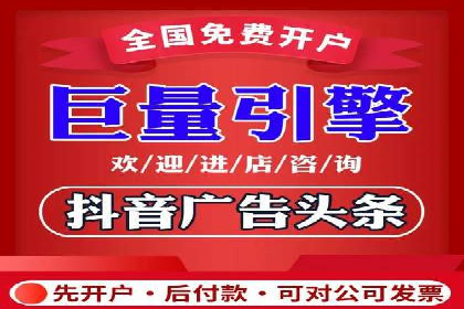 信息流广告行业案例：腾讯新闻广告创新